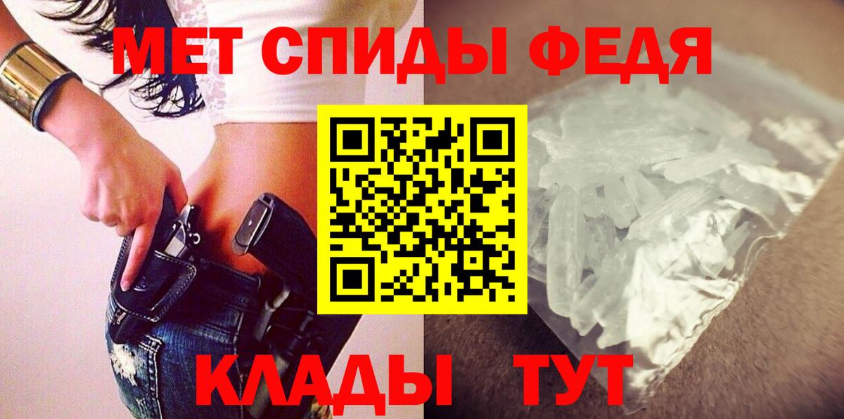 АМФ Premium Малгобек
