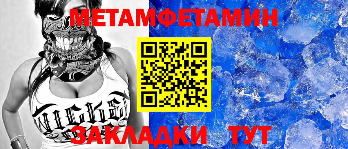 Малгобек  АМФЕТАМИН  Amphetamine  Вход с VPN  omg зеркало  Амфетамин 97% 