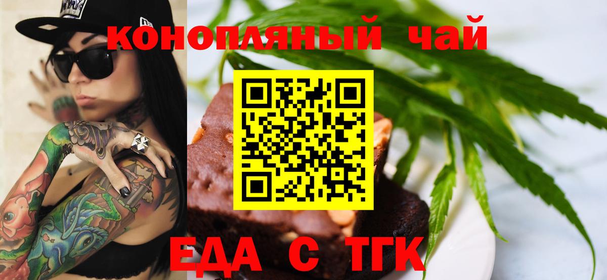 ГАШ Малгобек