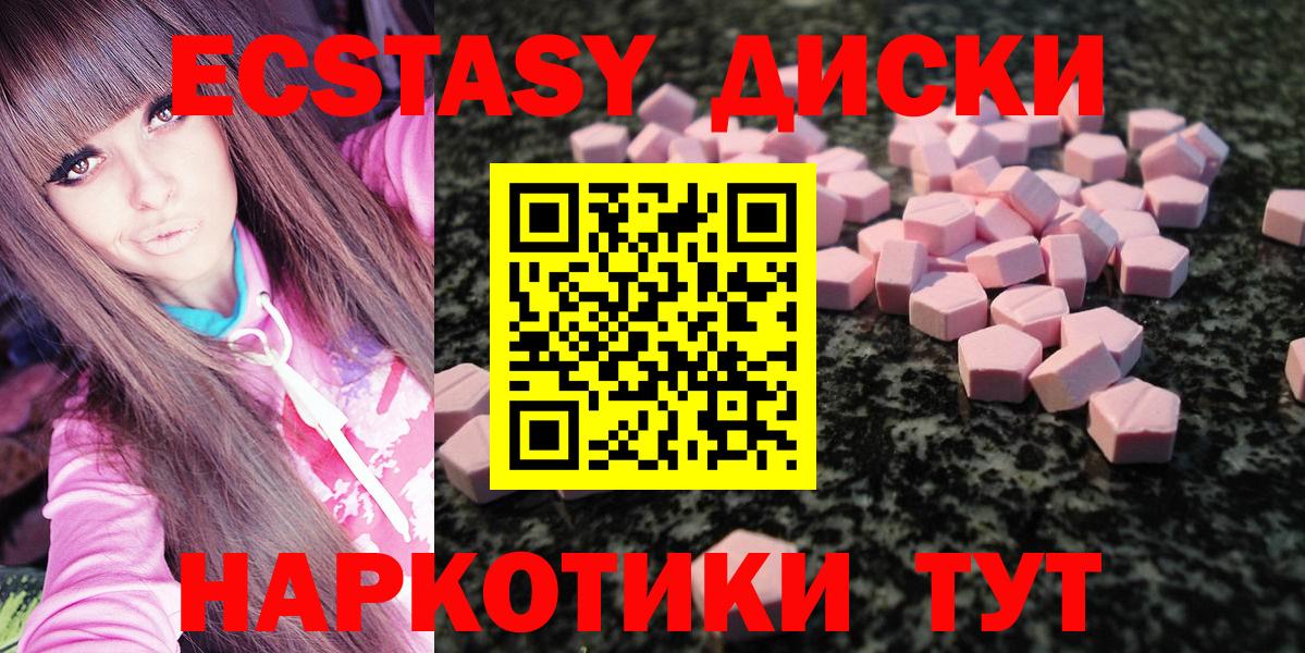 Экстази Punisher Малгобек