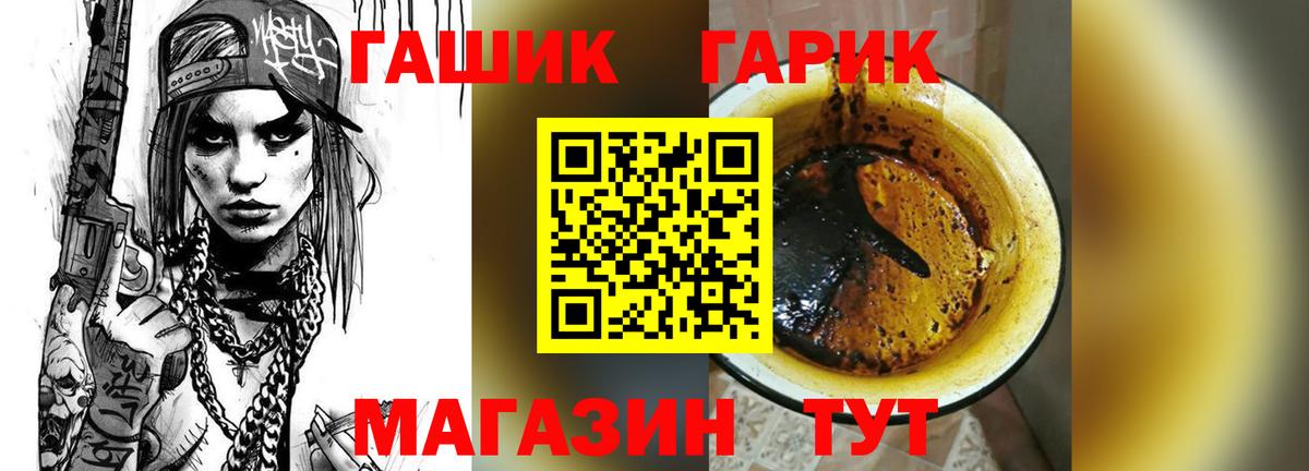 Гашиш Premium Малгобек