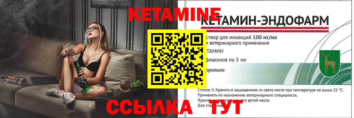 КЕТАМИН ketamine  мега ONION  Малгобек  Вход с VPN 