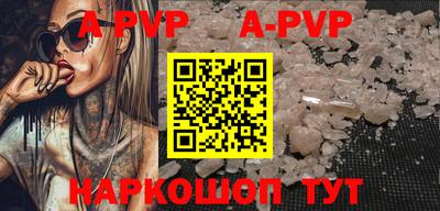 первитин Донецк