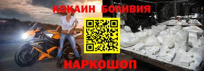 первитин Донецк