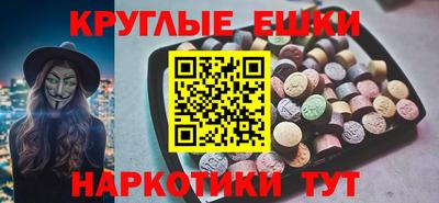 первитин Донецк