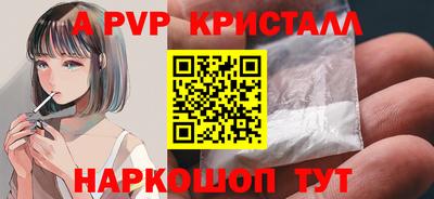 первитин Донецк