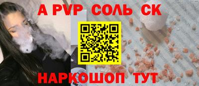 mix Донской