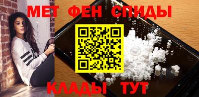 первитин Донецк