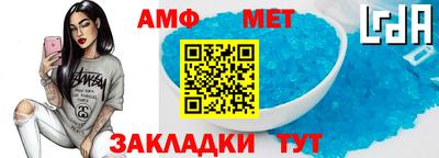 первитин Донецк