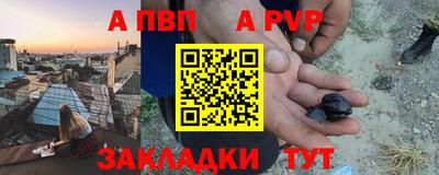 первитин Донецк