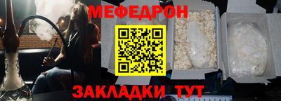 первитин Донецк