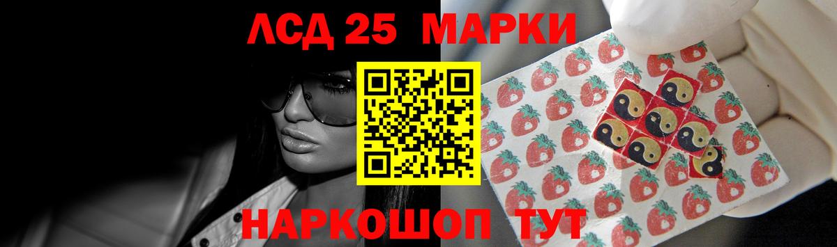 Лсд 25 экстази кислота  Вход с VPN  Малгобек  LSD-25 экстази кислота 