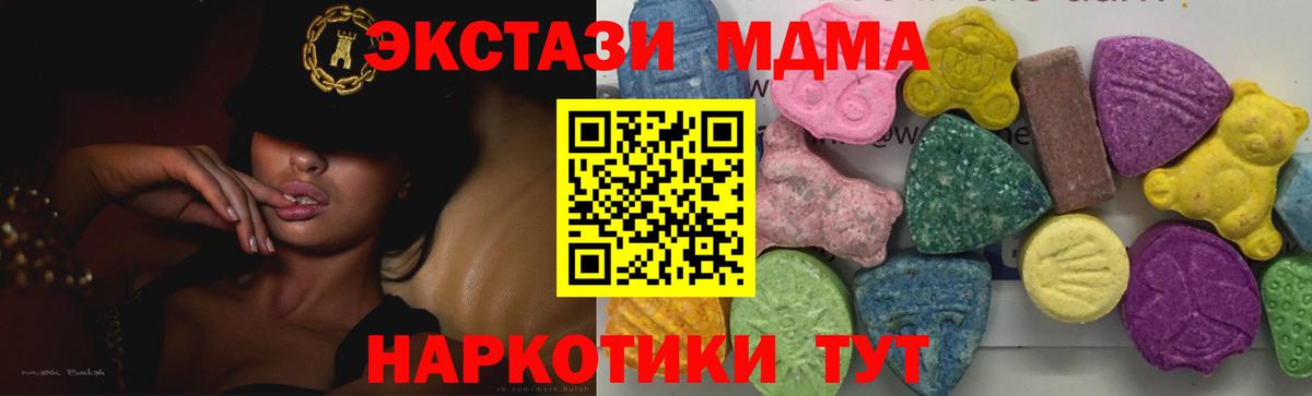 MDMA VHQ Малгобек