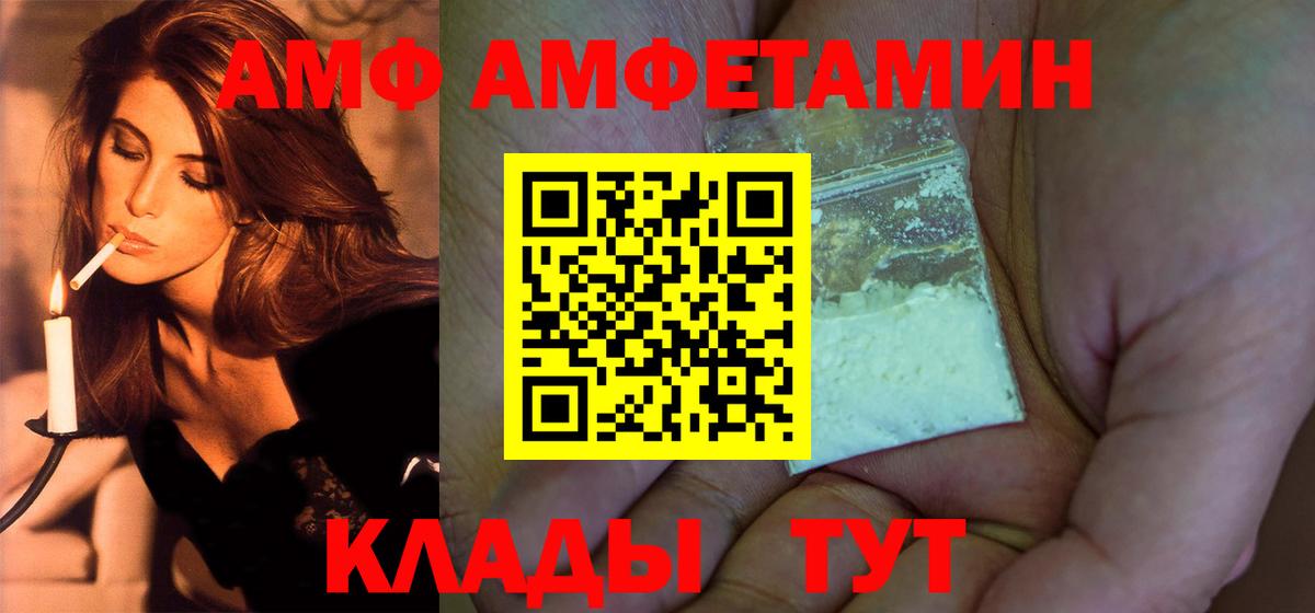 Метамфетамин Декстрометамфетамин 99.9% Малгобек