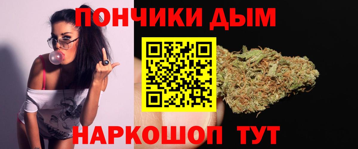 ГАШ  Кокаин  АМФЕТАМИН   Каннабис  ГАШ  МЕТАМФЕТАМИН  Меф МЯУ МЯУ кристаллы  Малгобек  МЕТАДОН  Вход с VPN 
