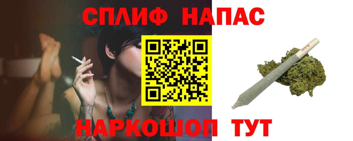 Каннабис гибрид  Вход с VPN  Бошки Шишки AK-47  МАРИХУАНА OG Kush  Малгобек  Каннабис LSD WEED 
